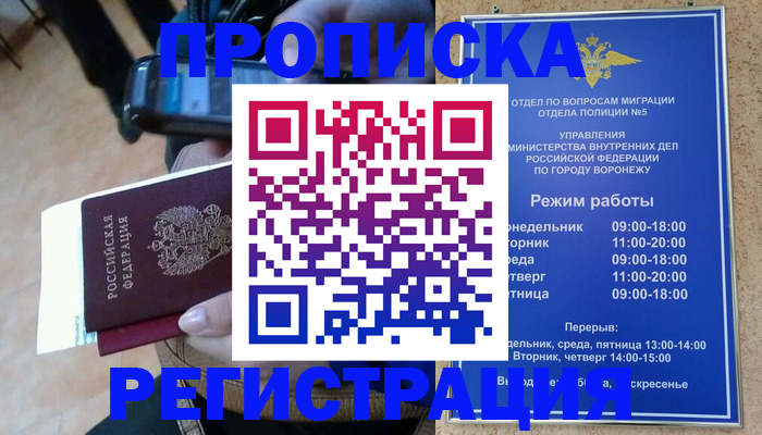 регистрация для школы в Арске